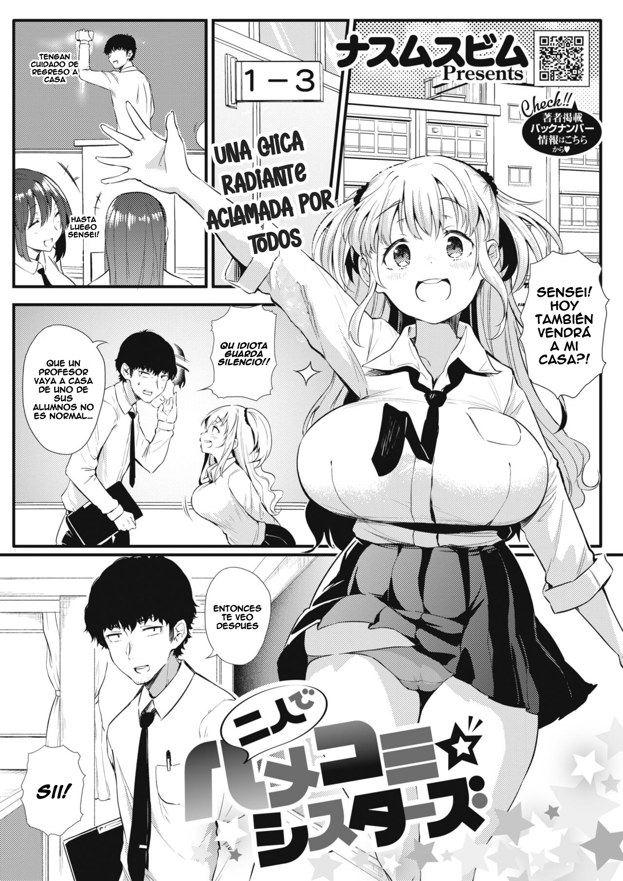 Futari de Hamenkomi Sisters page 1 full