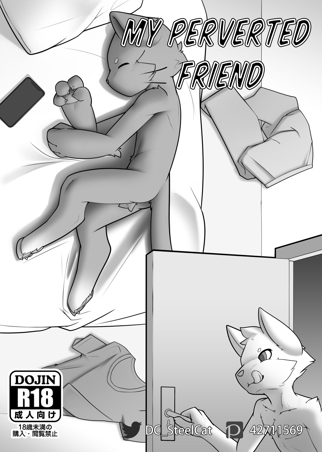 My Perverted Friend page 3 full
