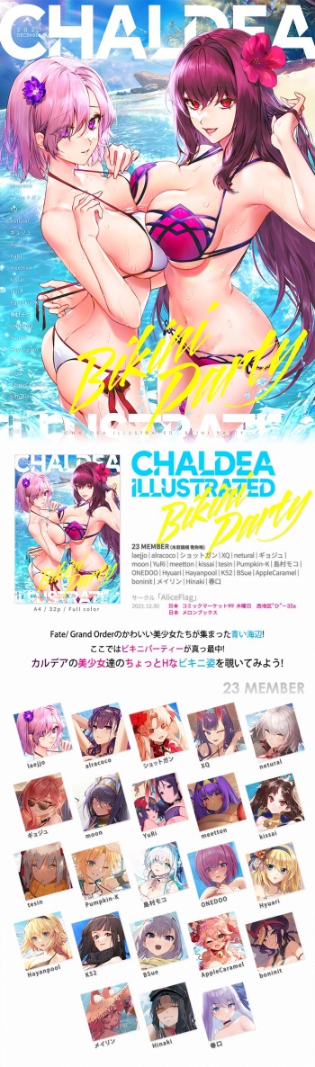 pixiv K52 cover