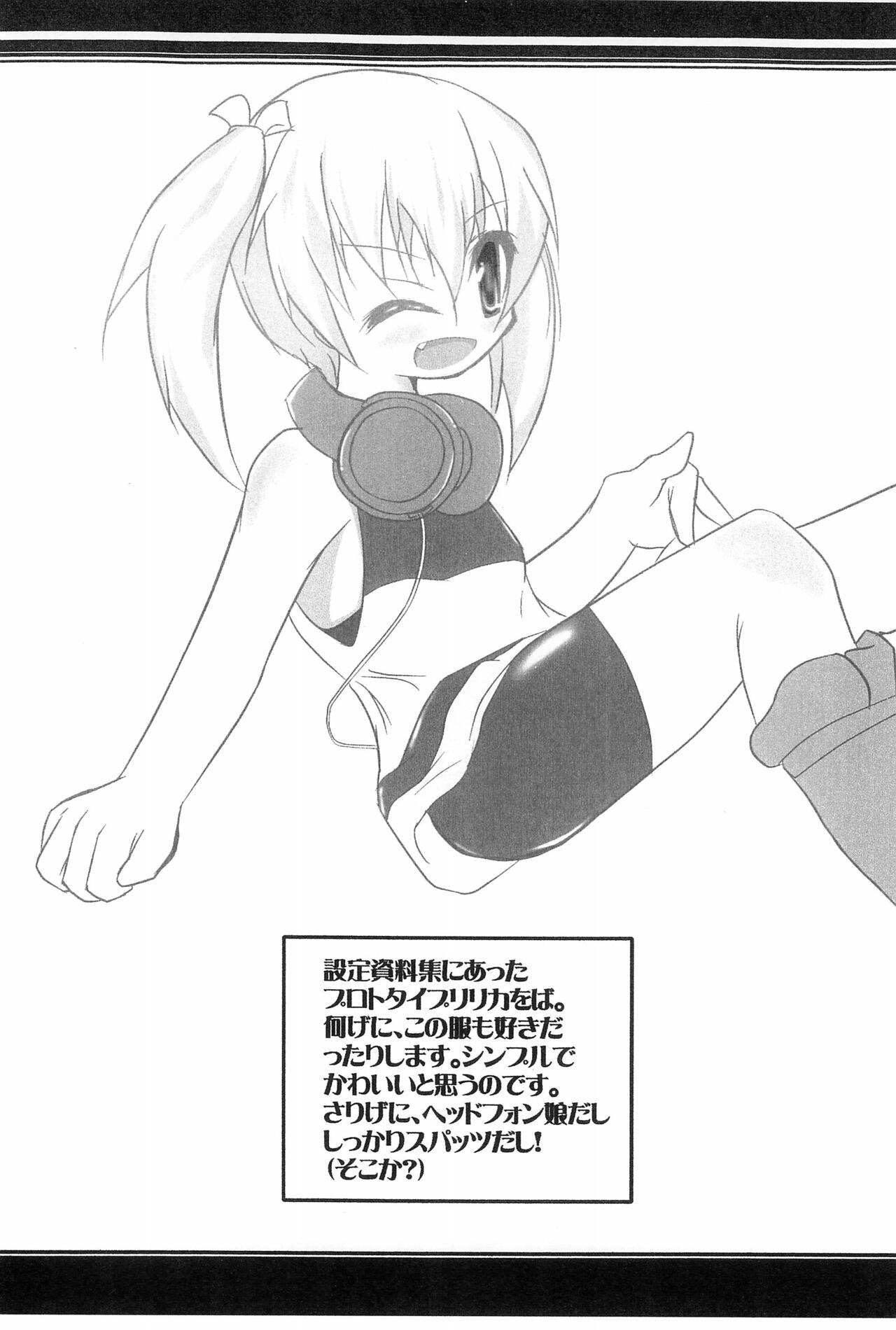 Electric Anma page 4 full