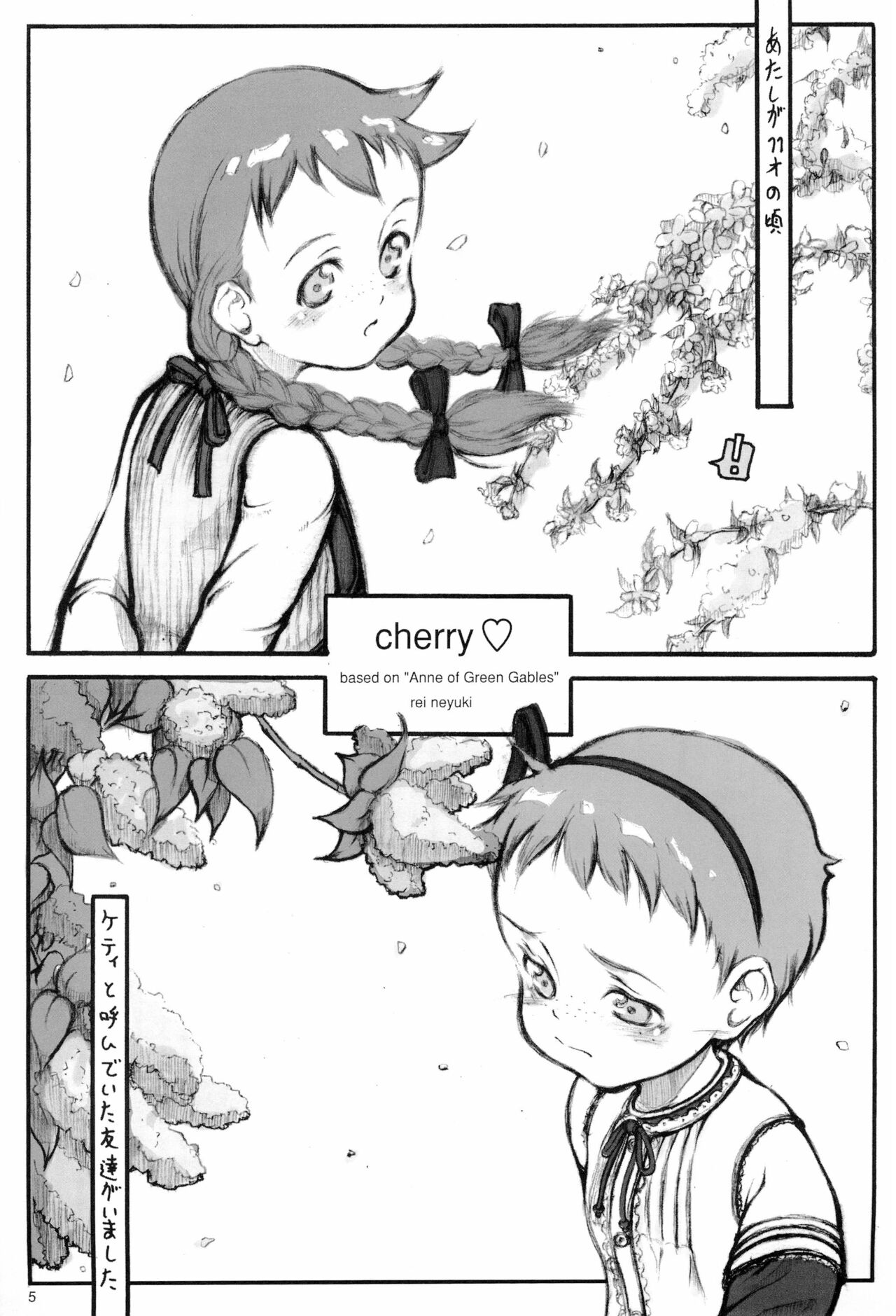 cherry page 5 full