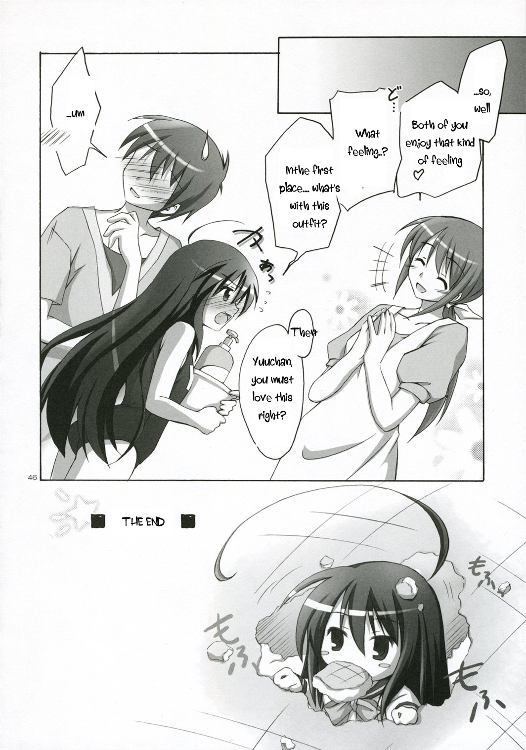 Novel Graphics 2006  Ofuro no Omocha - truncated version page 10 full