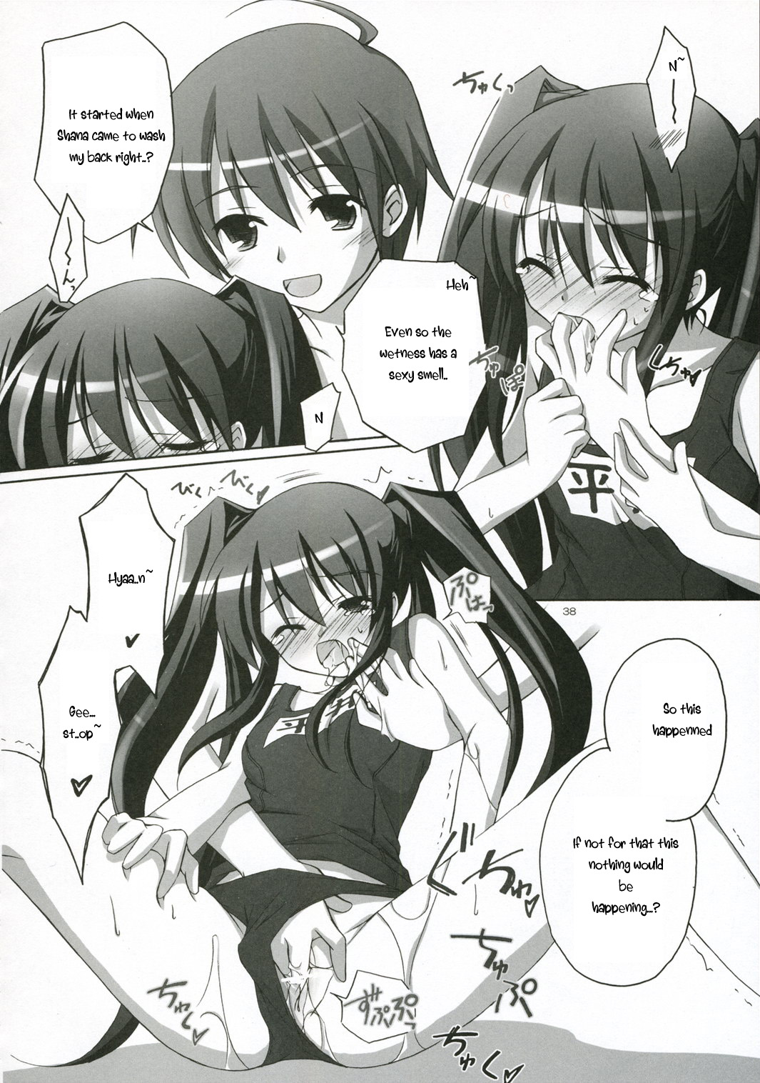Novel Graphics 2006  Ofuro no Omocha - truncated version page 2 full