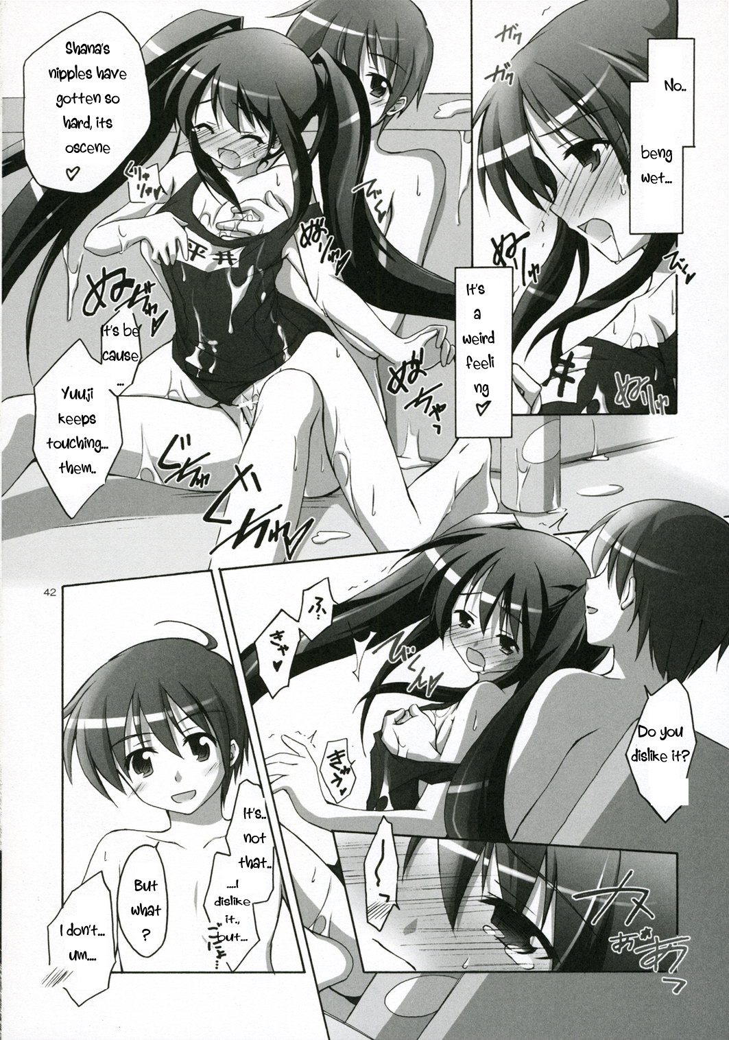 Novel Graphics 2006  Ofuro no Omocha - truncated version page 6 full