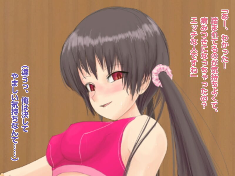 骨抜きにして奪ってあげる ～年下の女子に格闘技で負けてしまう男子～ page 6 full