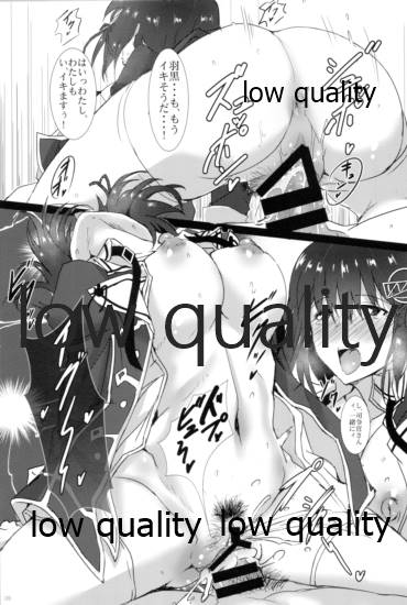 Haguro Ai no H de Kanbyou page 10 full