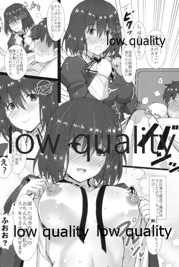 Haguro Ai no H de Kanbyou page 5 full