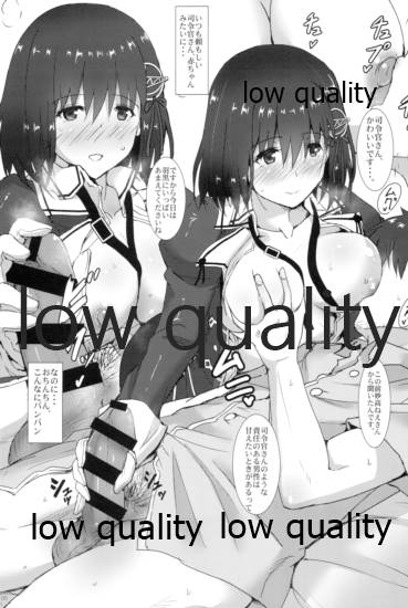 Haguro Ai no H de Kanbyou page 6 full