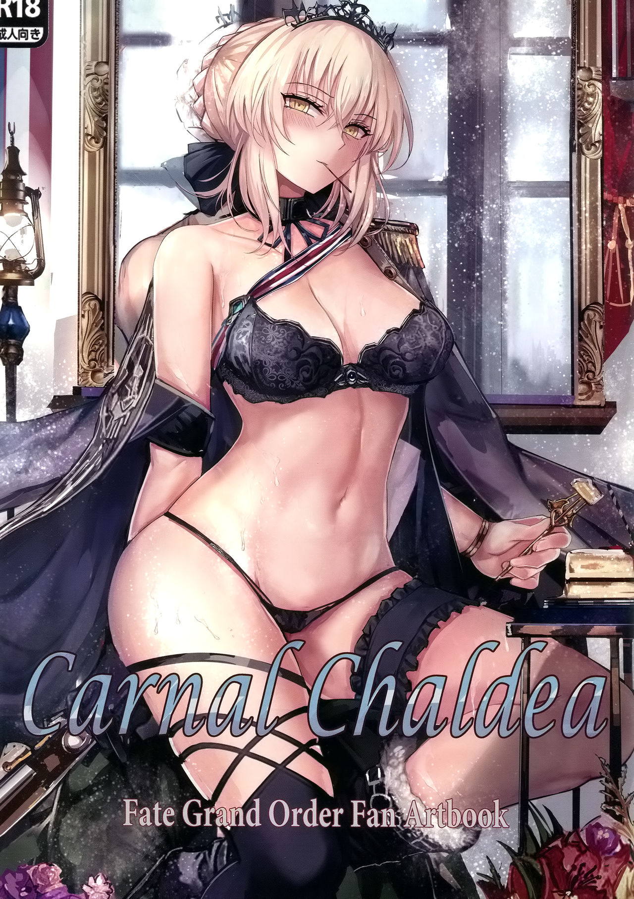Carnal Chaldea page 1 full