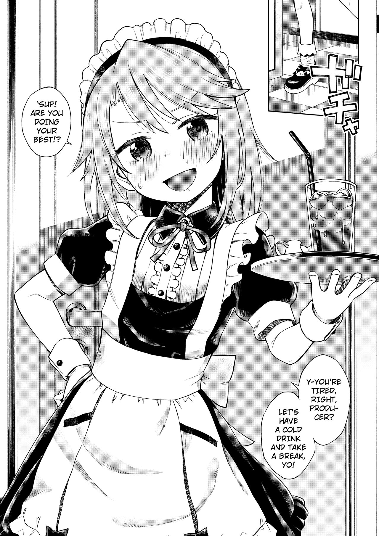Warui Ko Haru-chin page 3 full