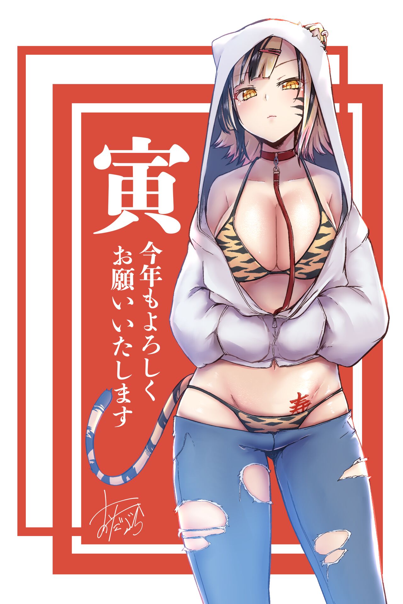 pixiv 芦名めろう_おだぶら  1 page 10 full