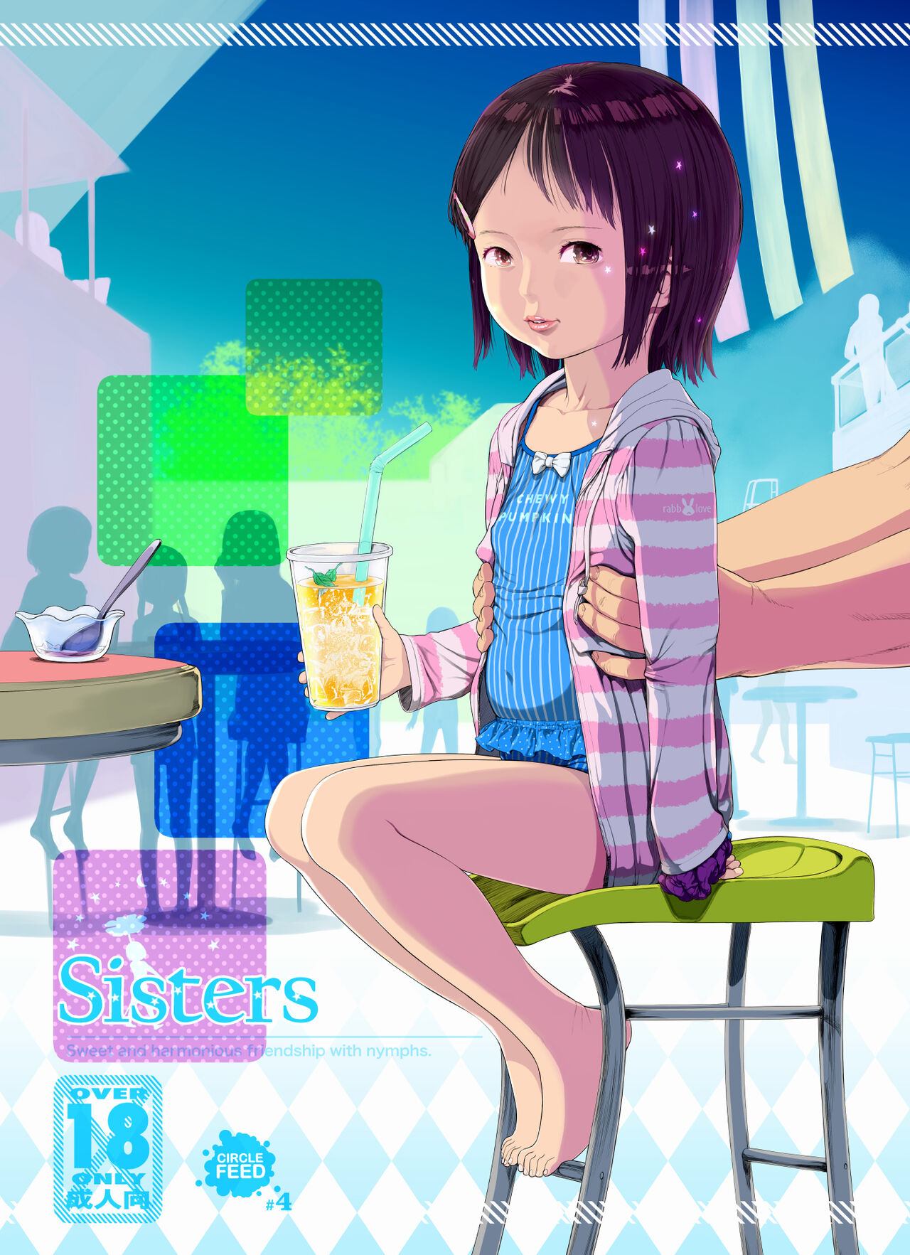 Sisters + Rough Shuu page 1 full
