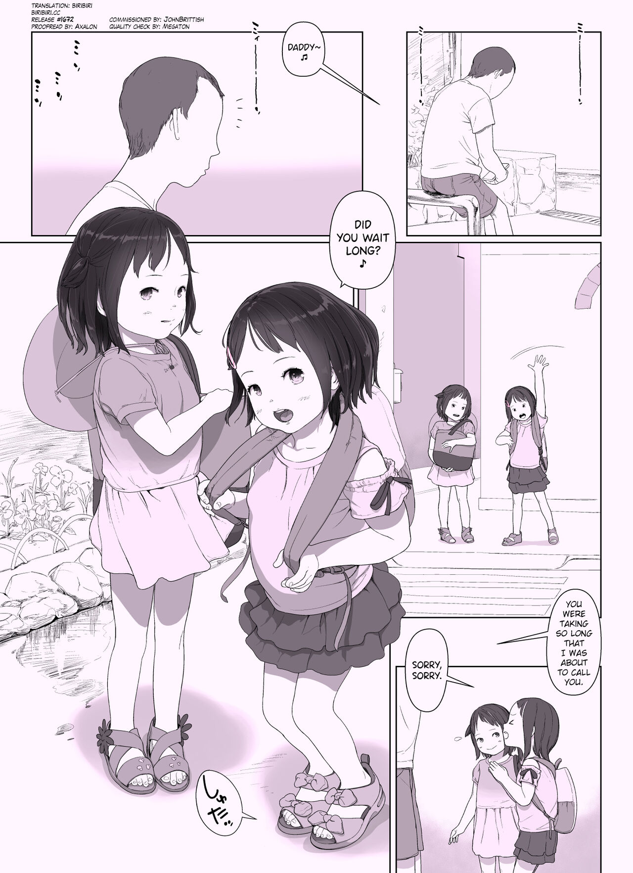 Sisters + Rough Shuu page 5 full