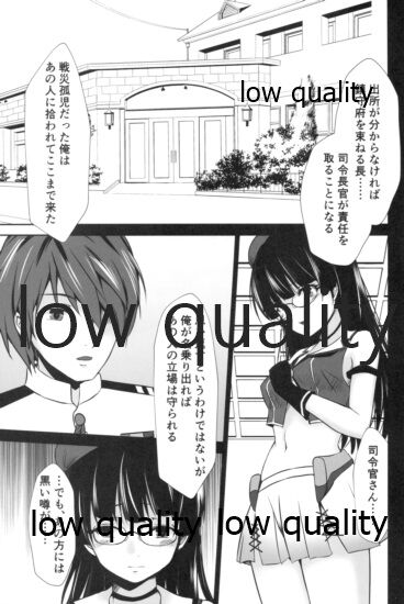Choukai no Gosan page 8 full