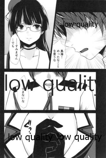 Choukai no Gosan page 9 full