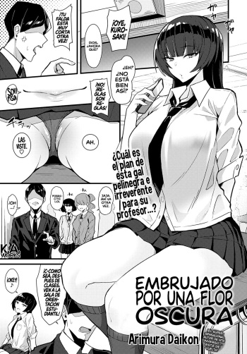 Kuroi Hana ni Miirarete | Embrujado por una flor oscura cover