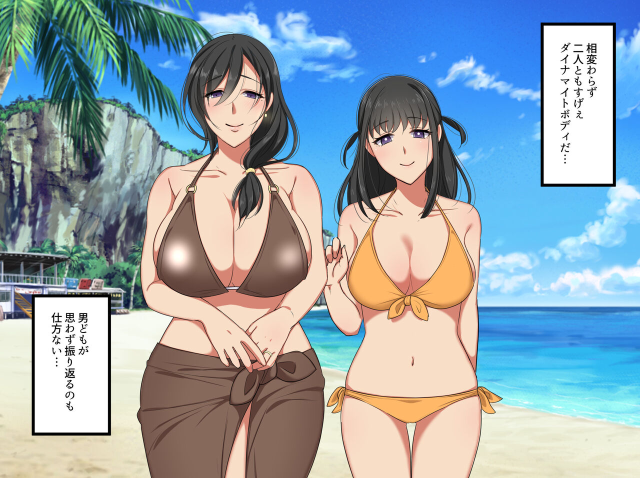 Kanojo no Mama no Yuiko-san ~Zenpen &amp; Kouhen Set~ page 5 full