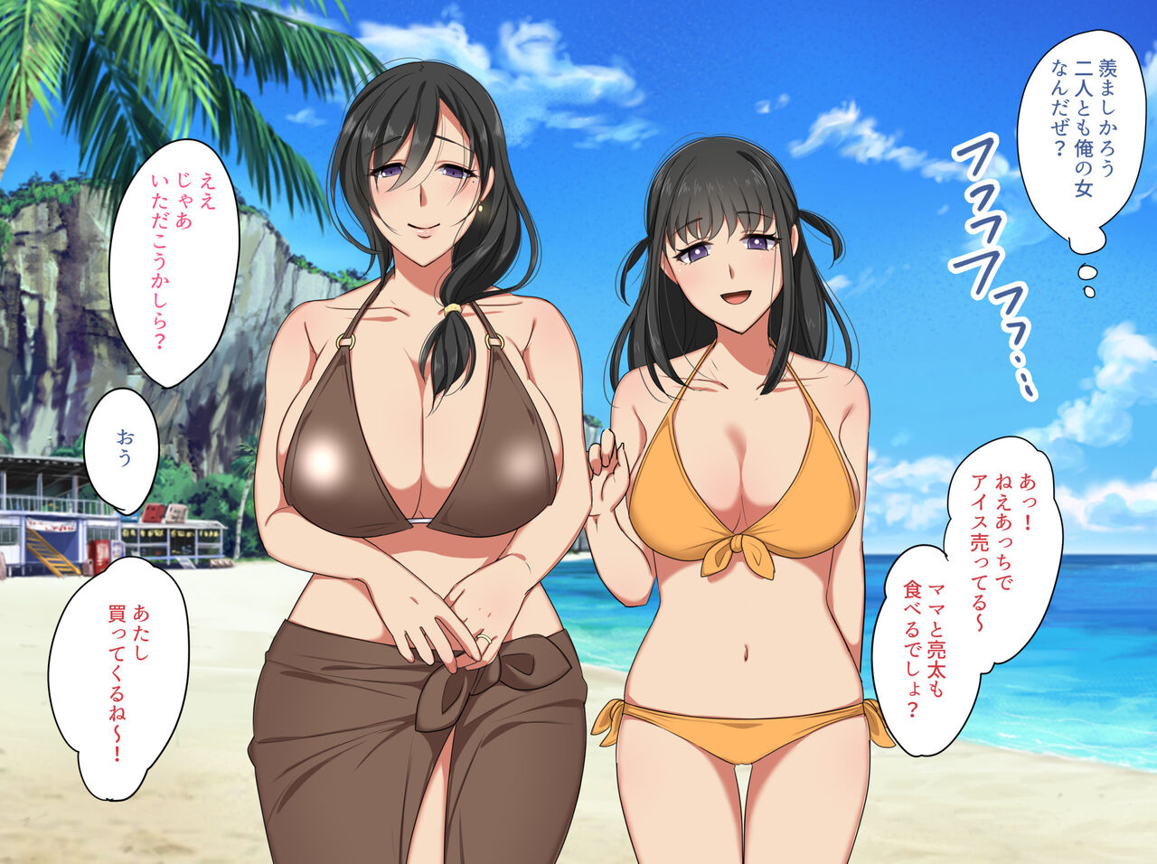 Kanojo no Mama no Yuiko-san ~Zenpen &amp; Kouhen Set~ page 6 full
