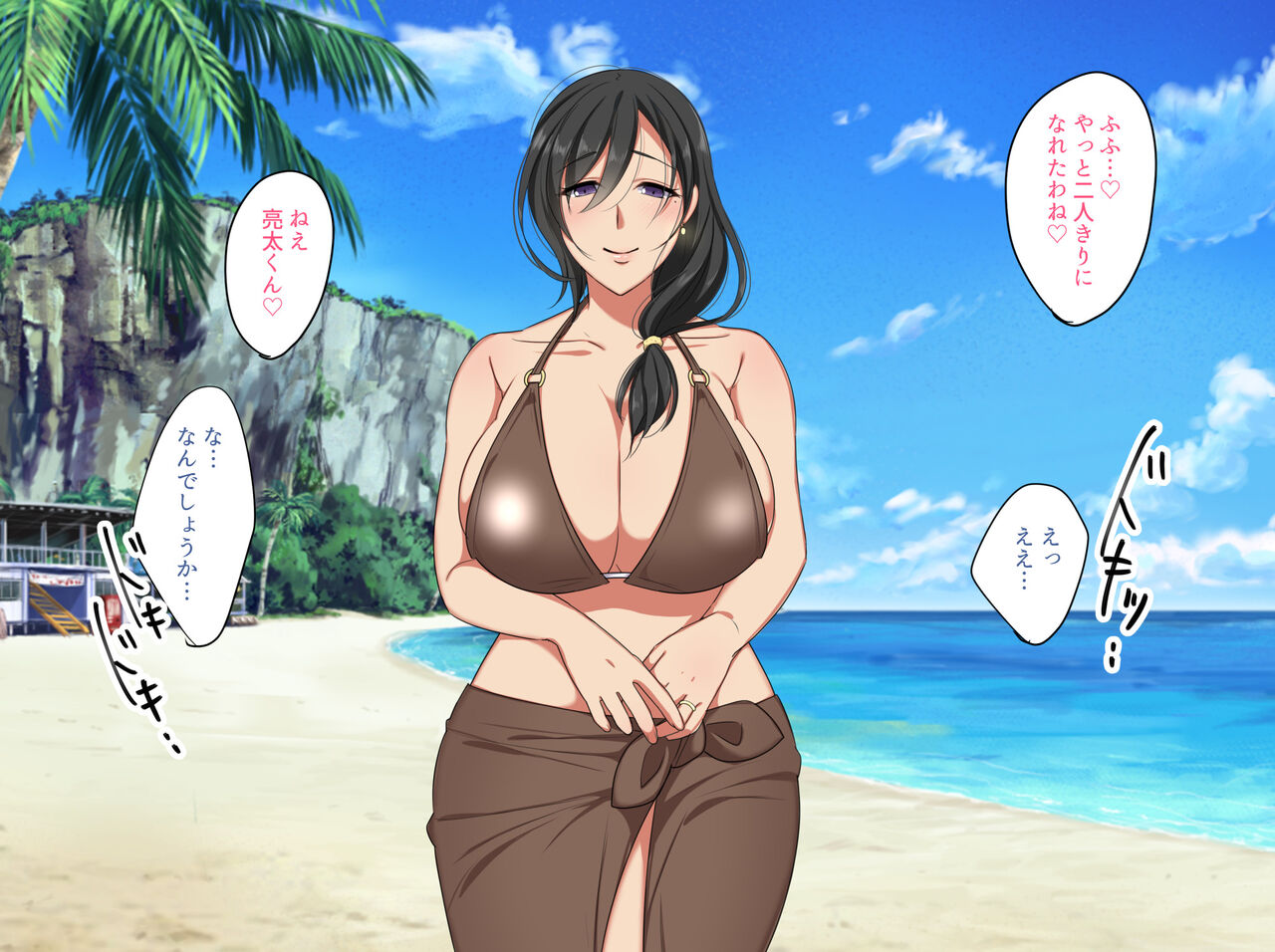 Kanojo no Mama no Yuiko-san ~Zenpen &amp; Kouhen Set~ page 7 full