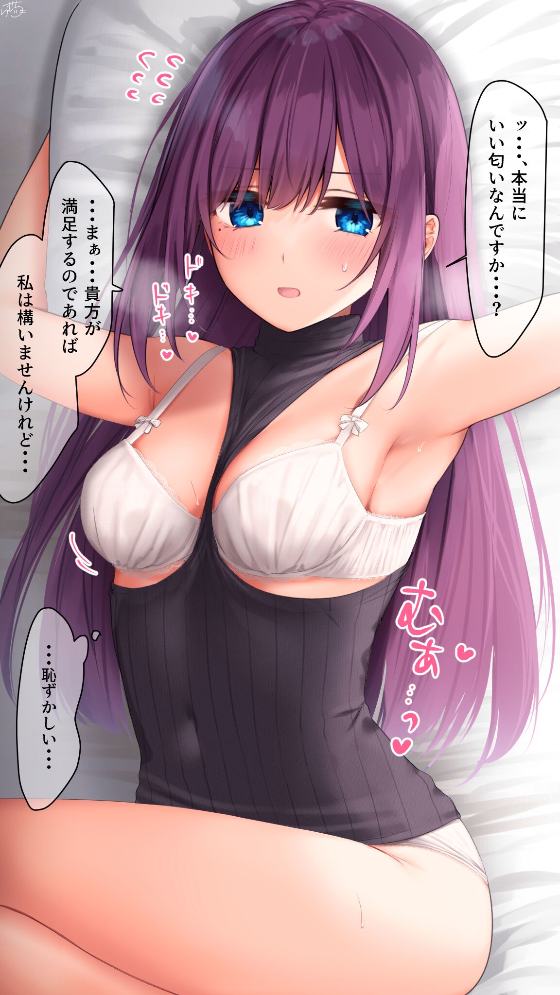 Maid-chan page 2 full
