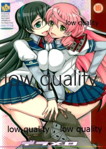 デラメロ cover