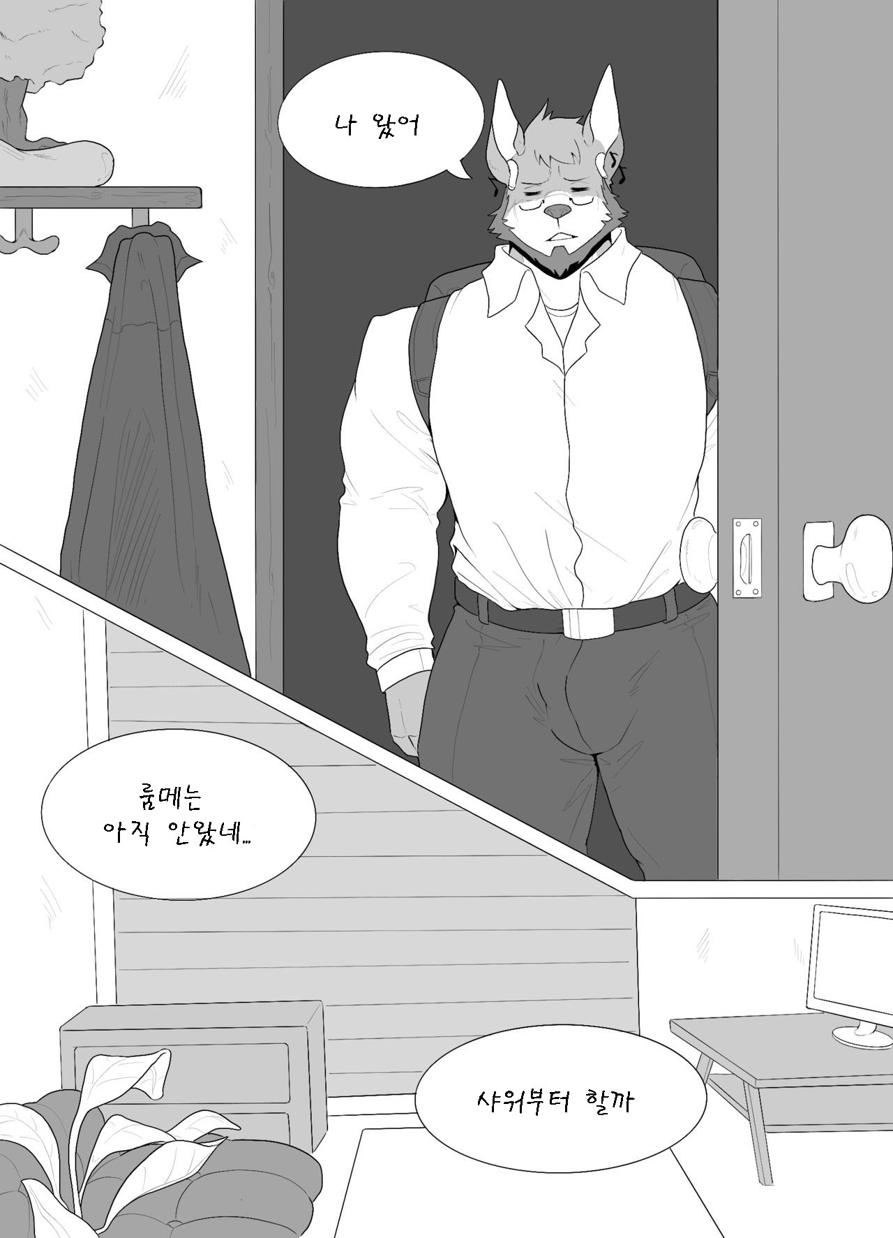 Our Differences comic page 2 full