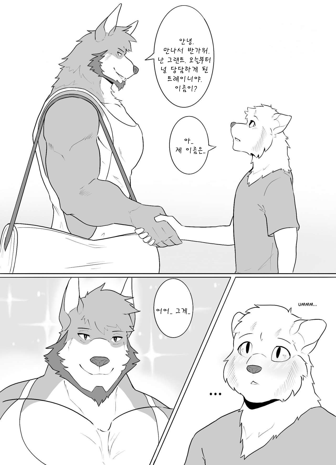 Our Differences comic page 7 full