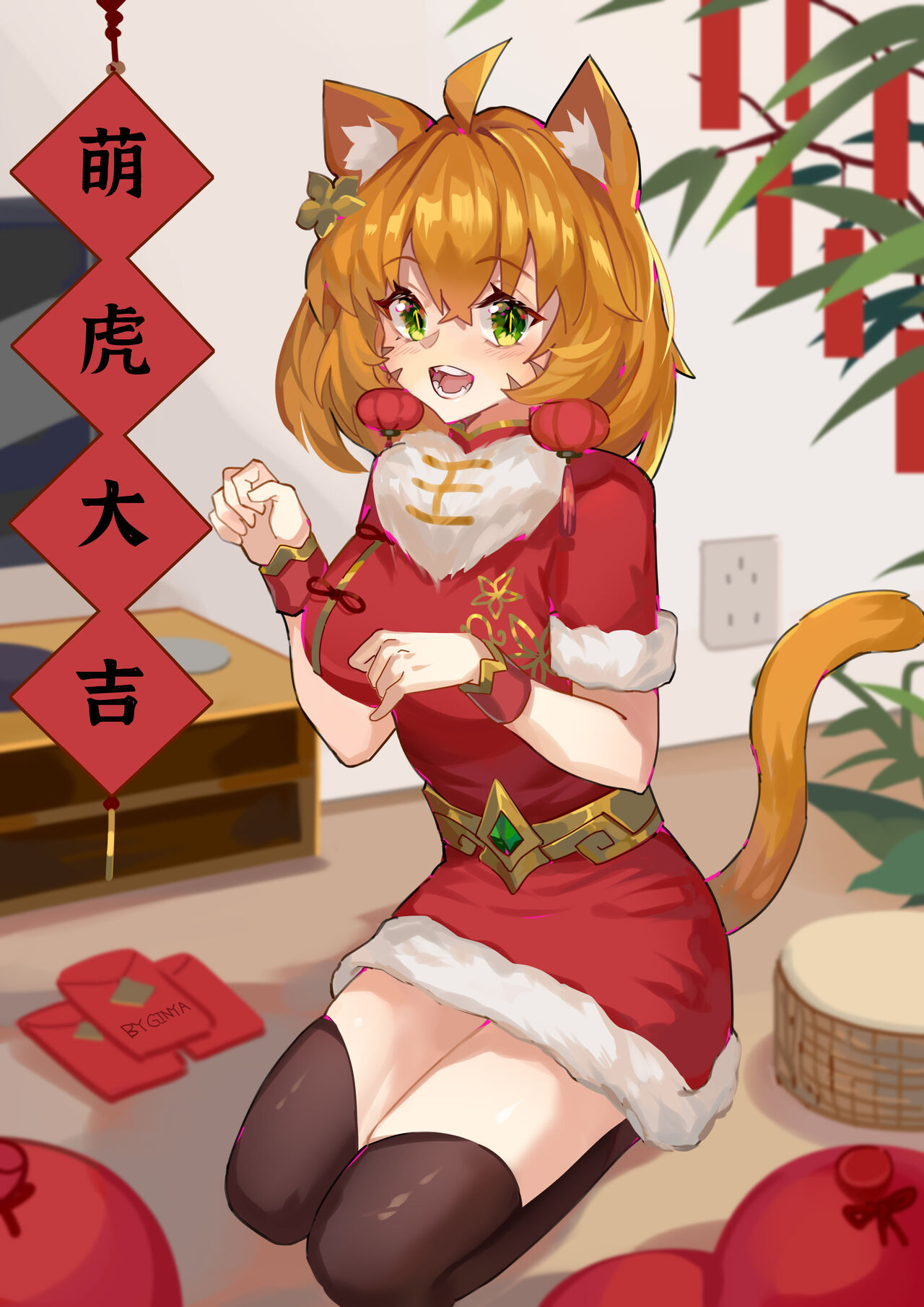 pixiv Ginyasama page 2 full