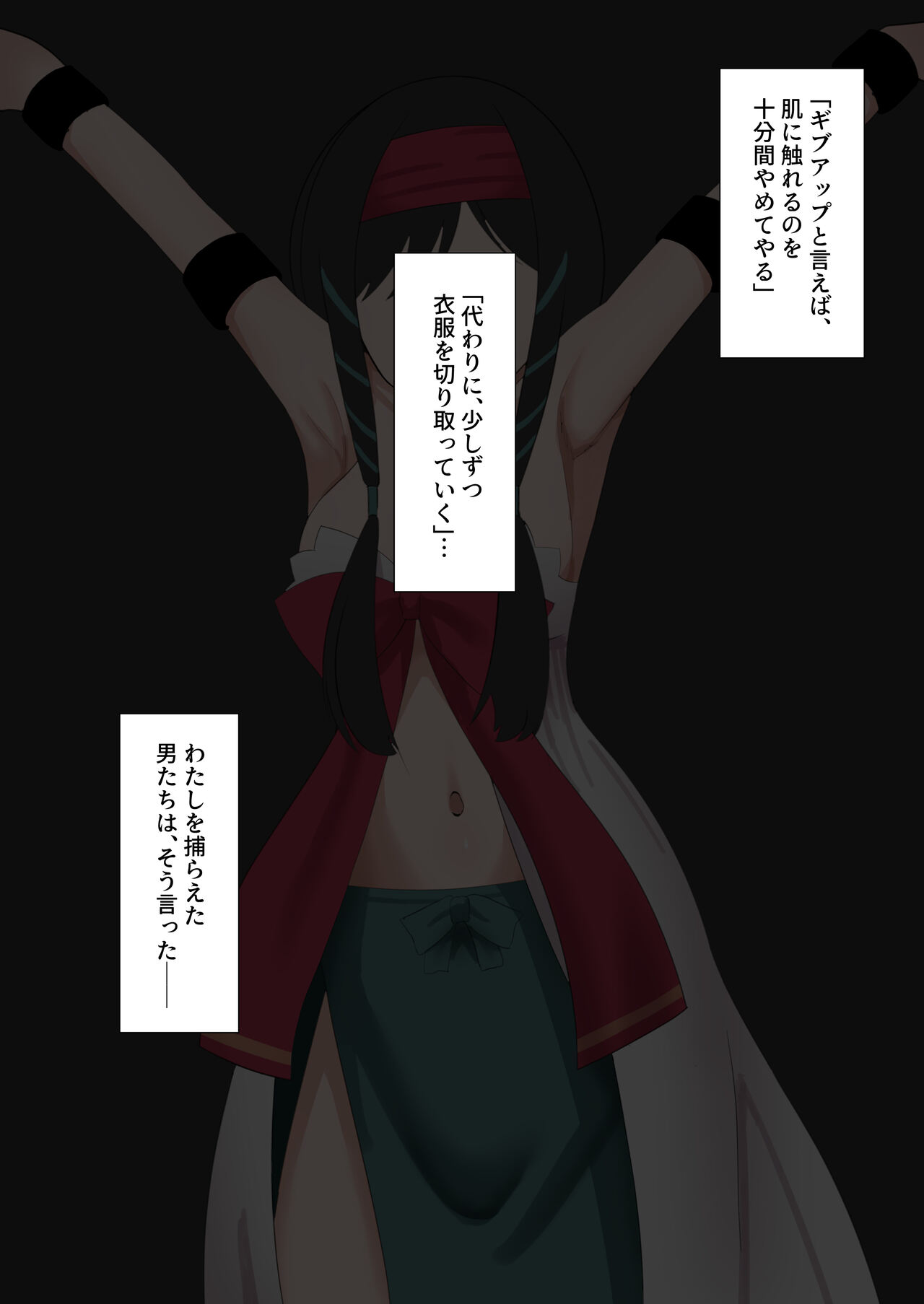 Kaguya to Oji-san to Kusuguri Taikyuu Game page 2 full