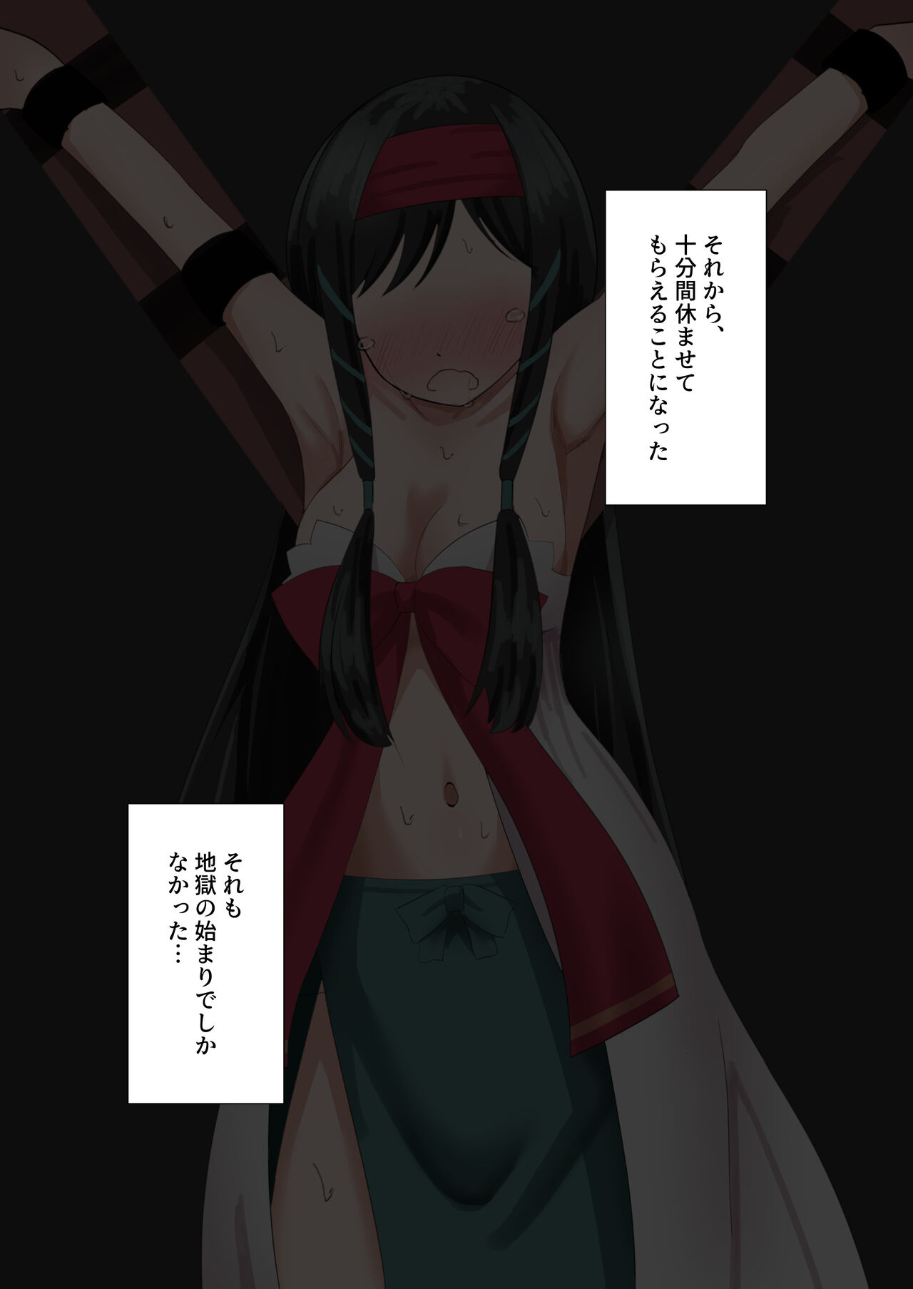 Kaguya to Oji-san to Kusuguri Taikyuu Game page 7 full