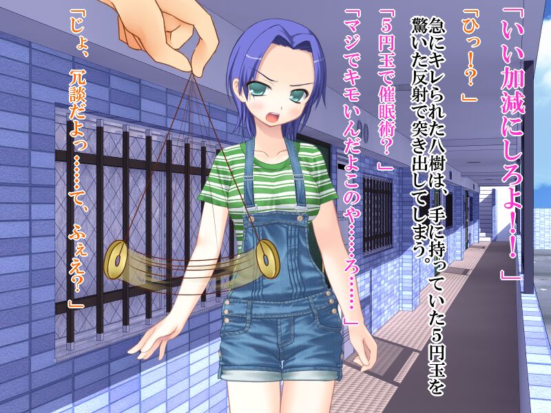 Namaiki Kouhai vs Kimoota Saimin ~Senpai mitai na Kuzu, Konoyo kara Kiete hoshii desu~ page 4 full