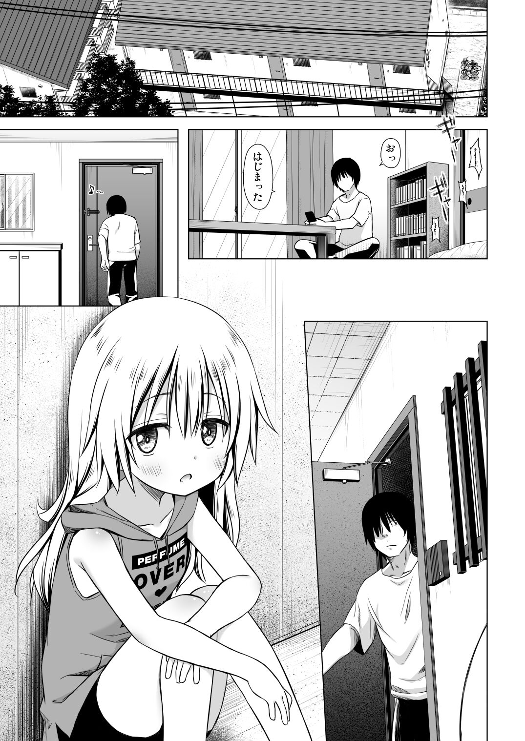 Maron-chan-chi no Jijou page 2 full