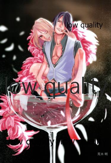 Ai Kyousoukyoku page 3 full