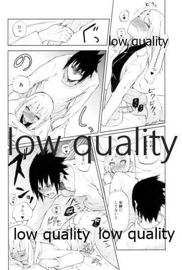 Ai Kyousoukyoku page 9 full