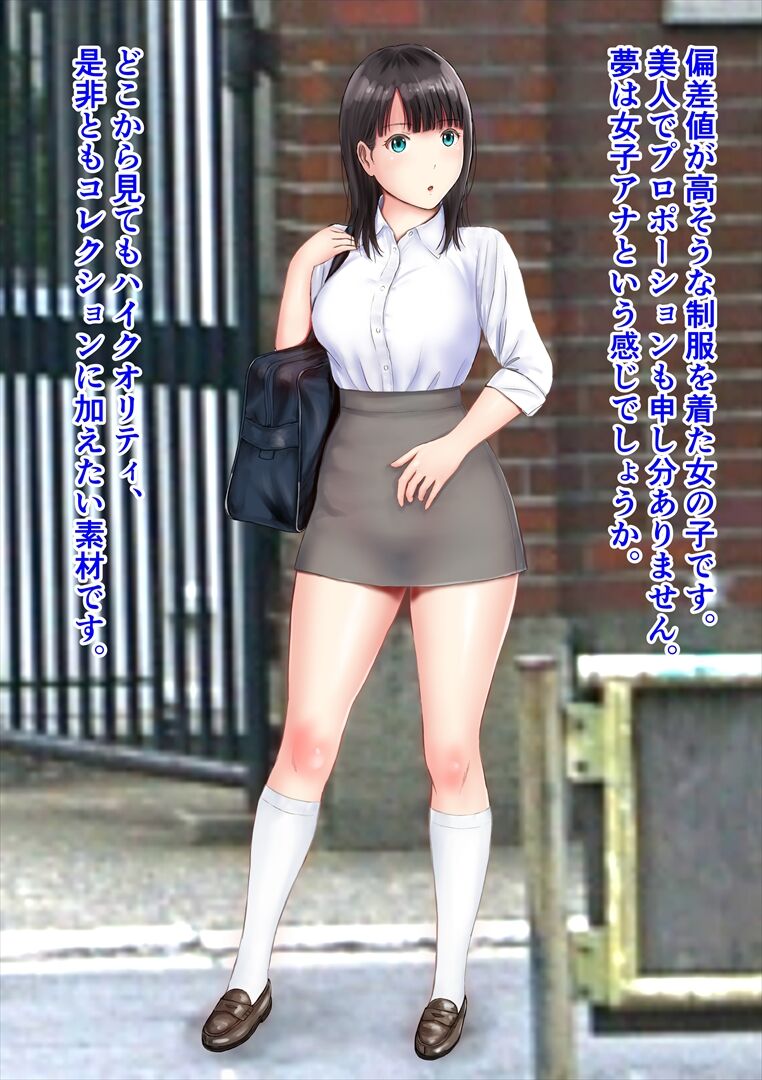 Sefuku Sakasadori page 4 full