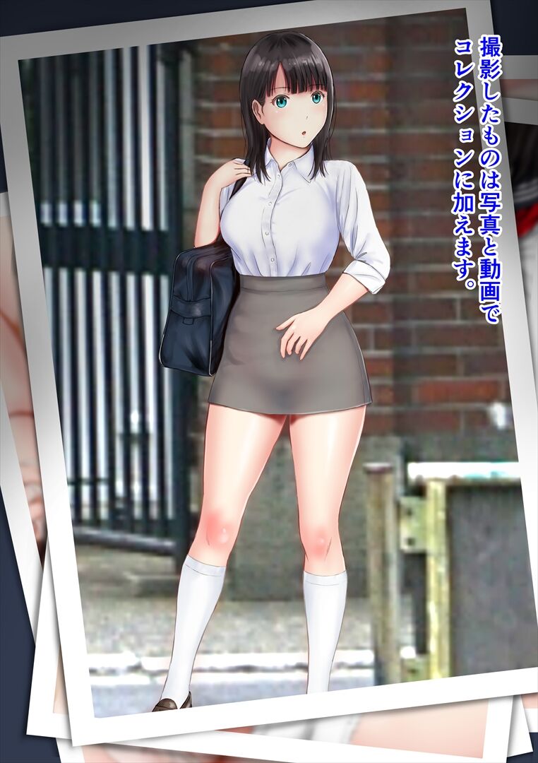 Sefuku Sakasadori page 8 full