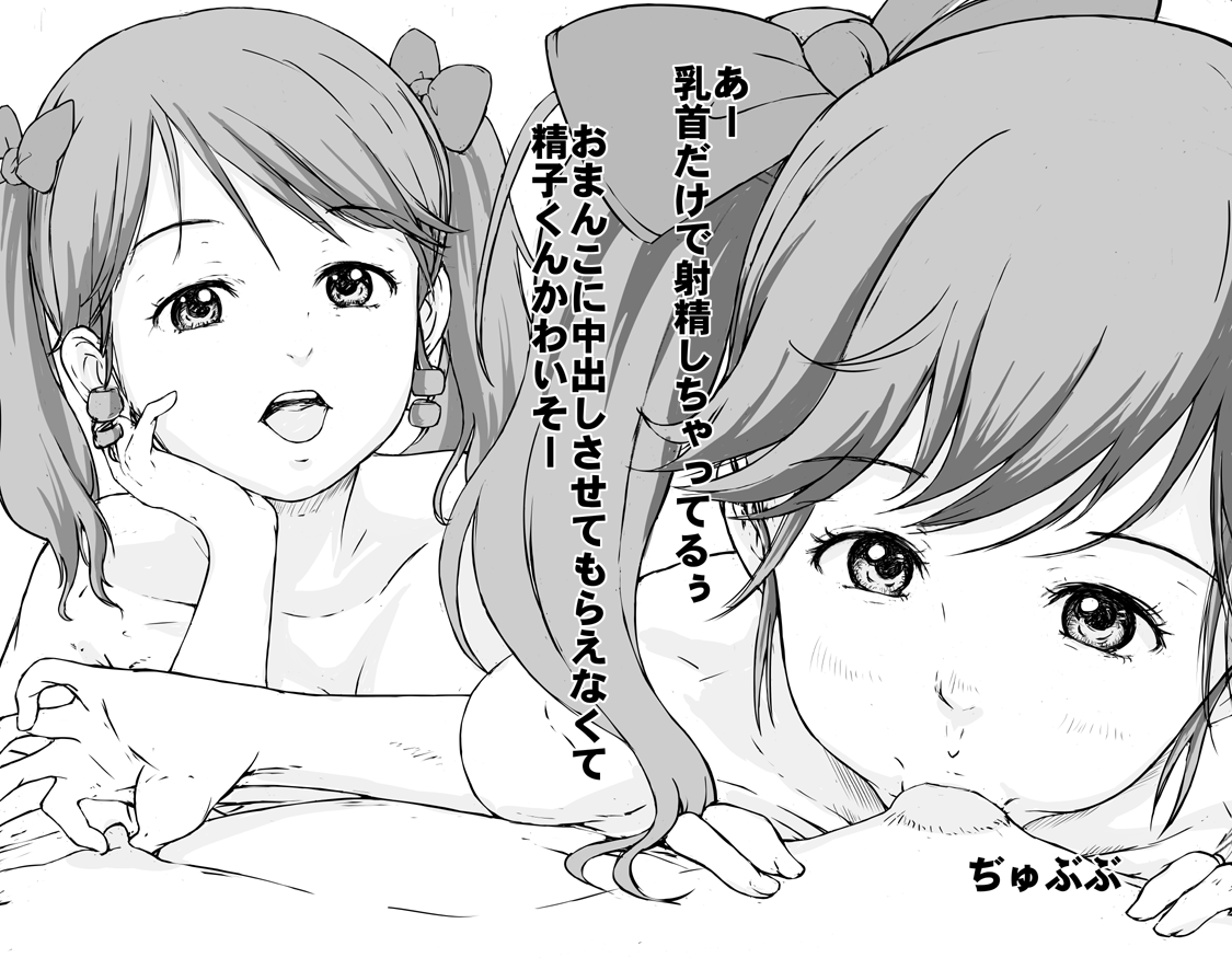 pixiv 武居糸錦 page 4 full