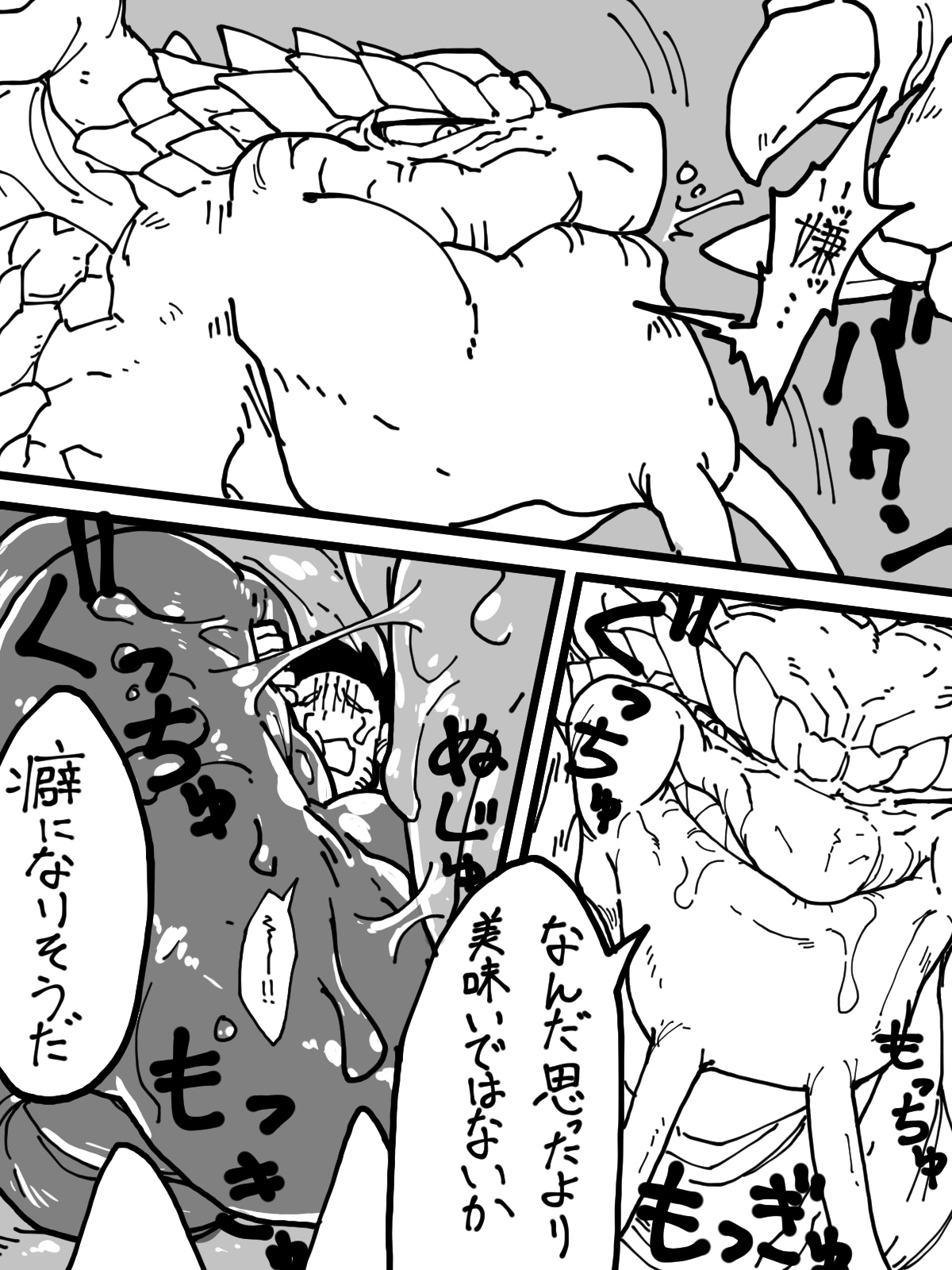 Artworks page 10 full