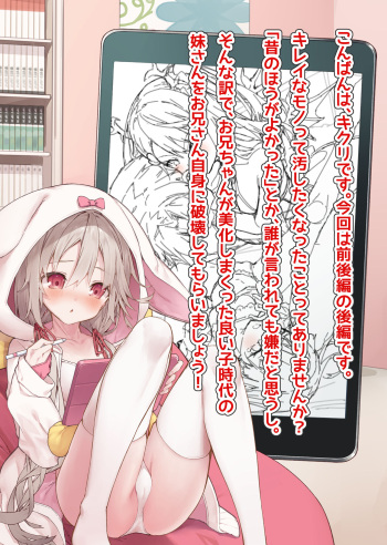 Mousou Shoujo Kikuri-chan # 17 cover