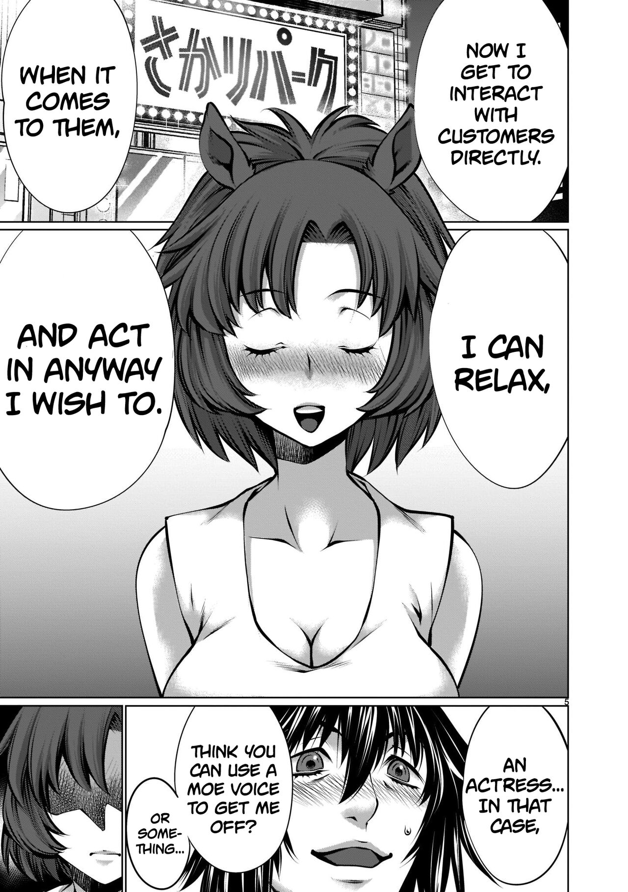 Isn't It Too Much? Inaba-san/Hoshi Gari Sugidesho? Inaba-san chapter 14 page 5 full