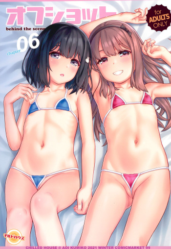 Off-shot 6 cover