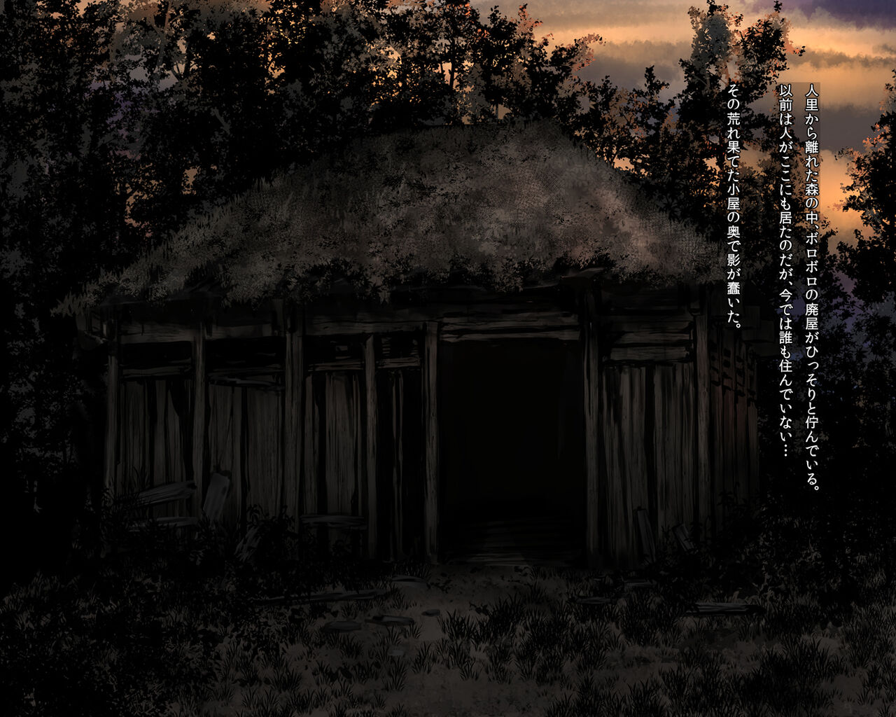 Tomoshibi yurete page 2 full