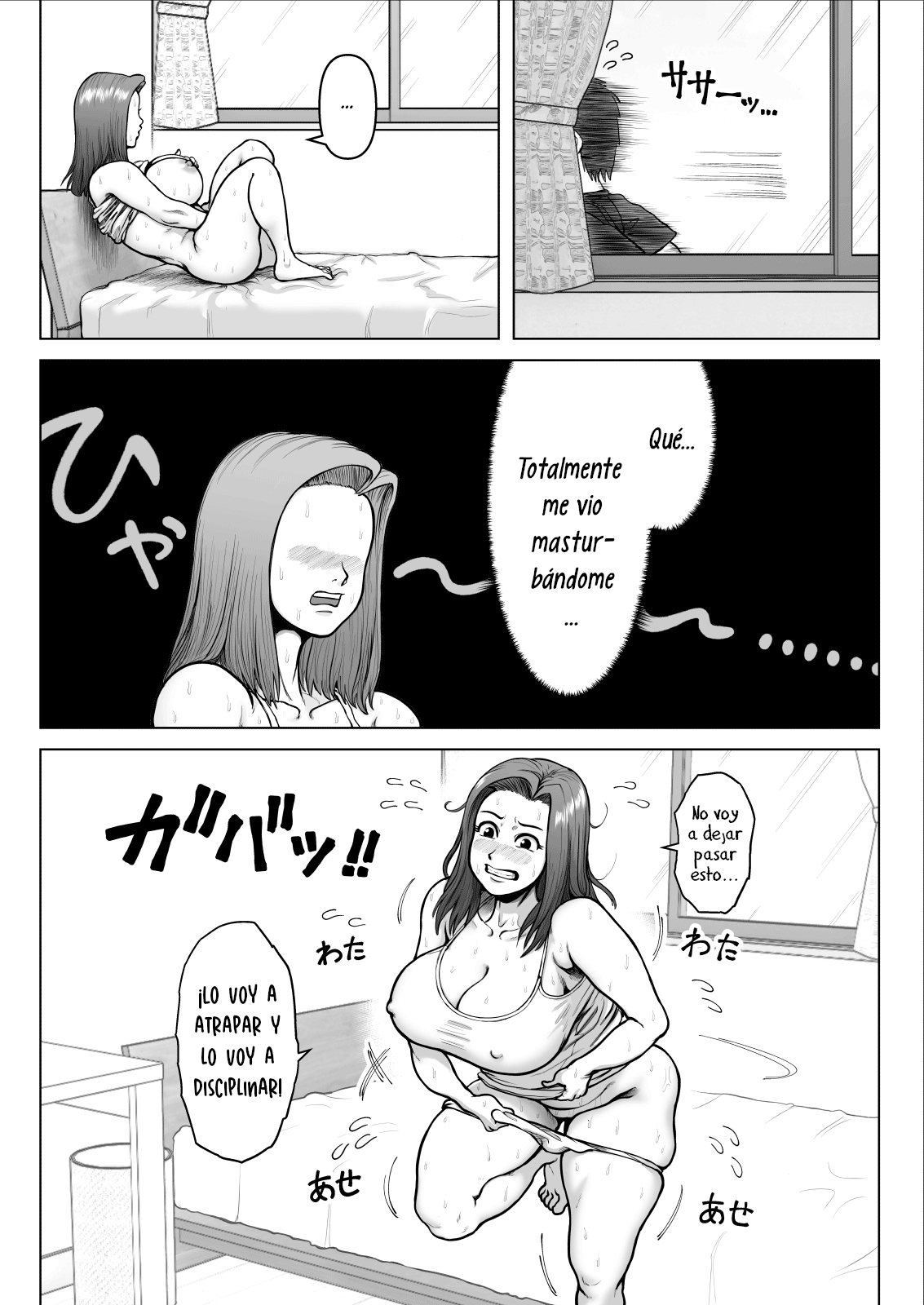 Bakunyuu Onee-san a Asedaku Sexo Shimakutta Hanashi page 4 full