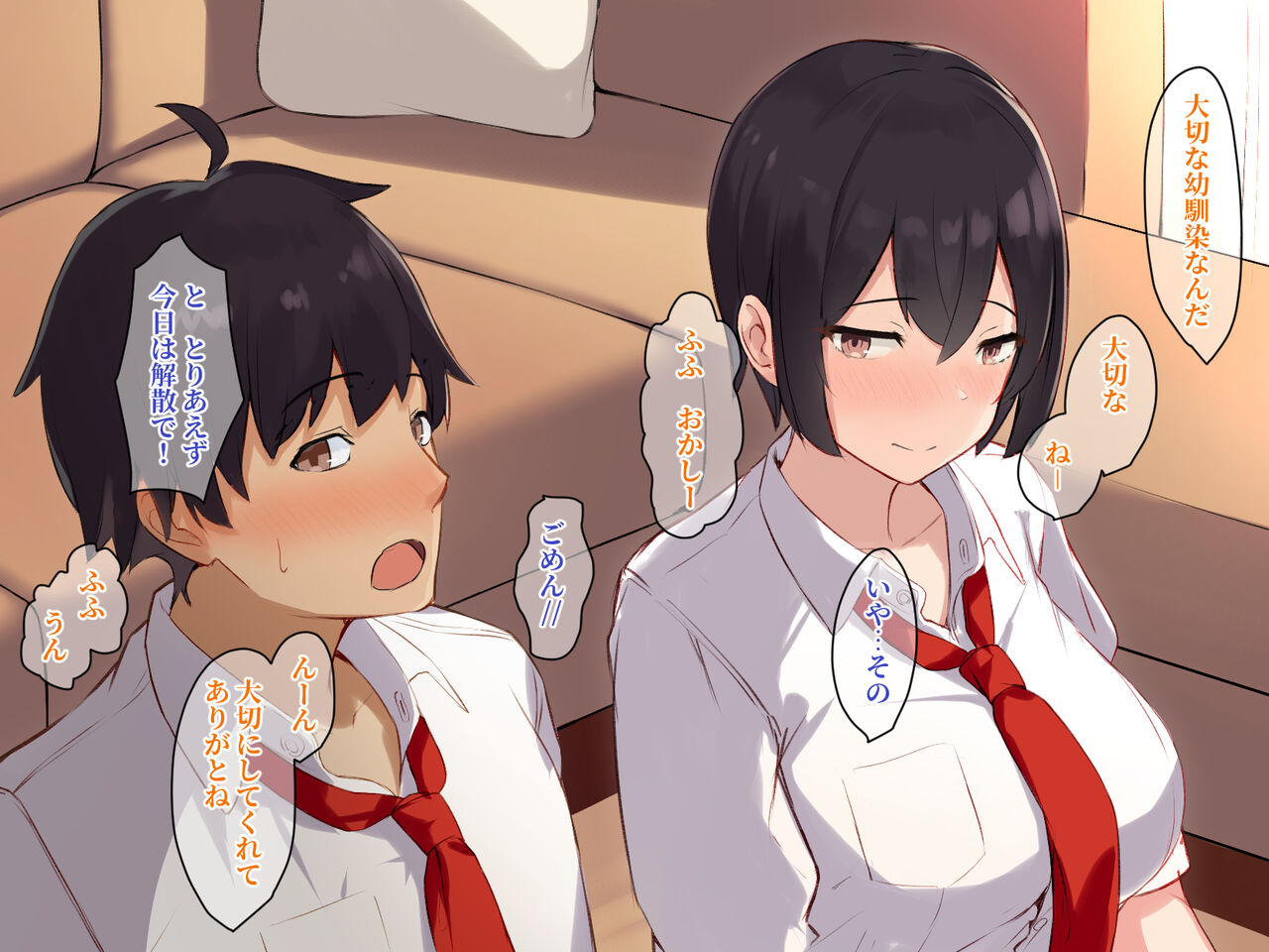 H na Koto ga Nigate da to Omotte Ita Boyish Kyonyuu Osananajimi wa, Hentai to Baka ni Sarete Ita Class no Danshi ni Torareteta Hanashi page 6 full