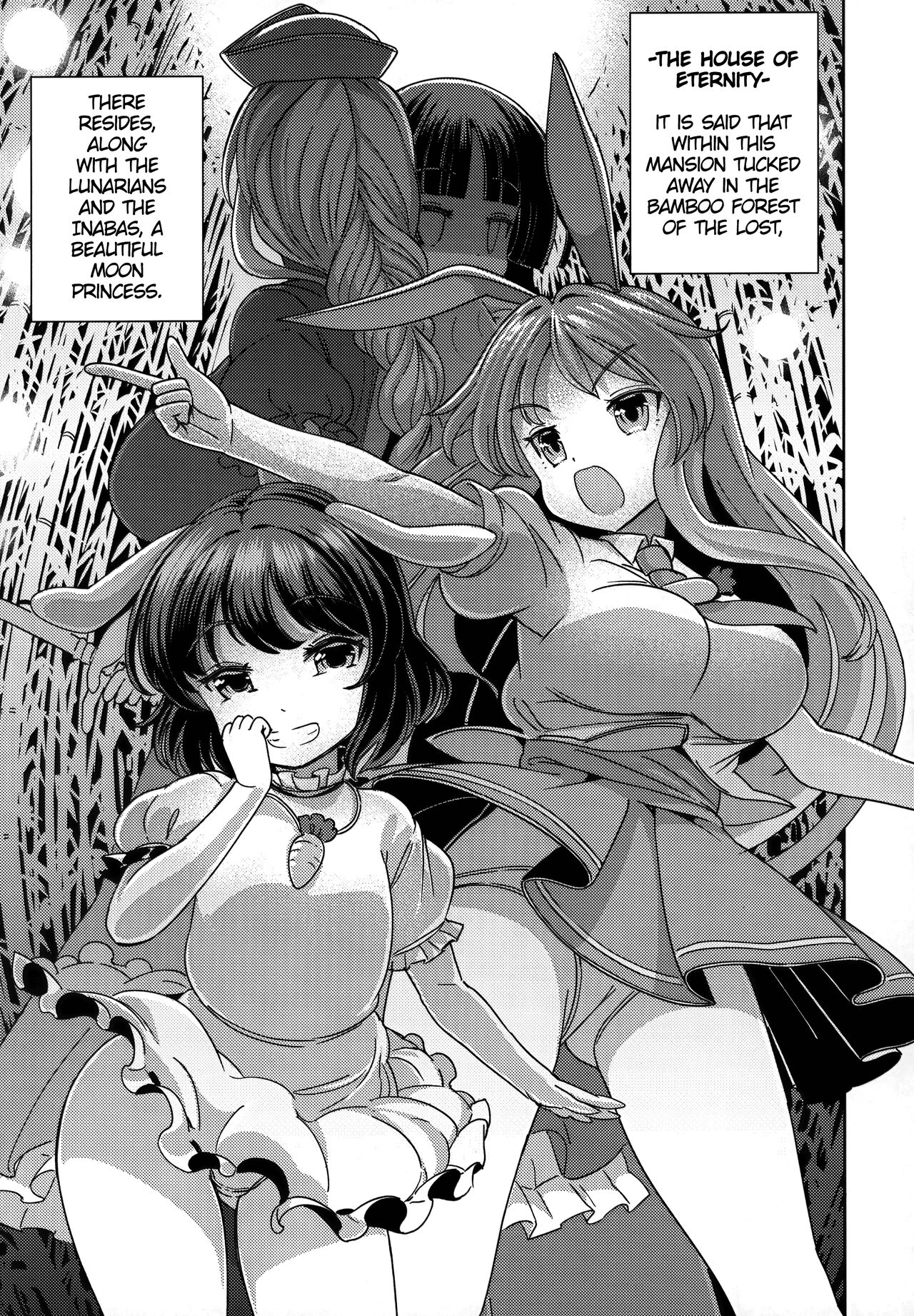 Kaguya-hime wa Amayakashitai | I Want Princess Kaguya to Pamper Me page 2 full