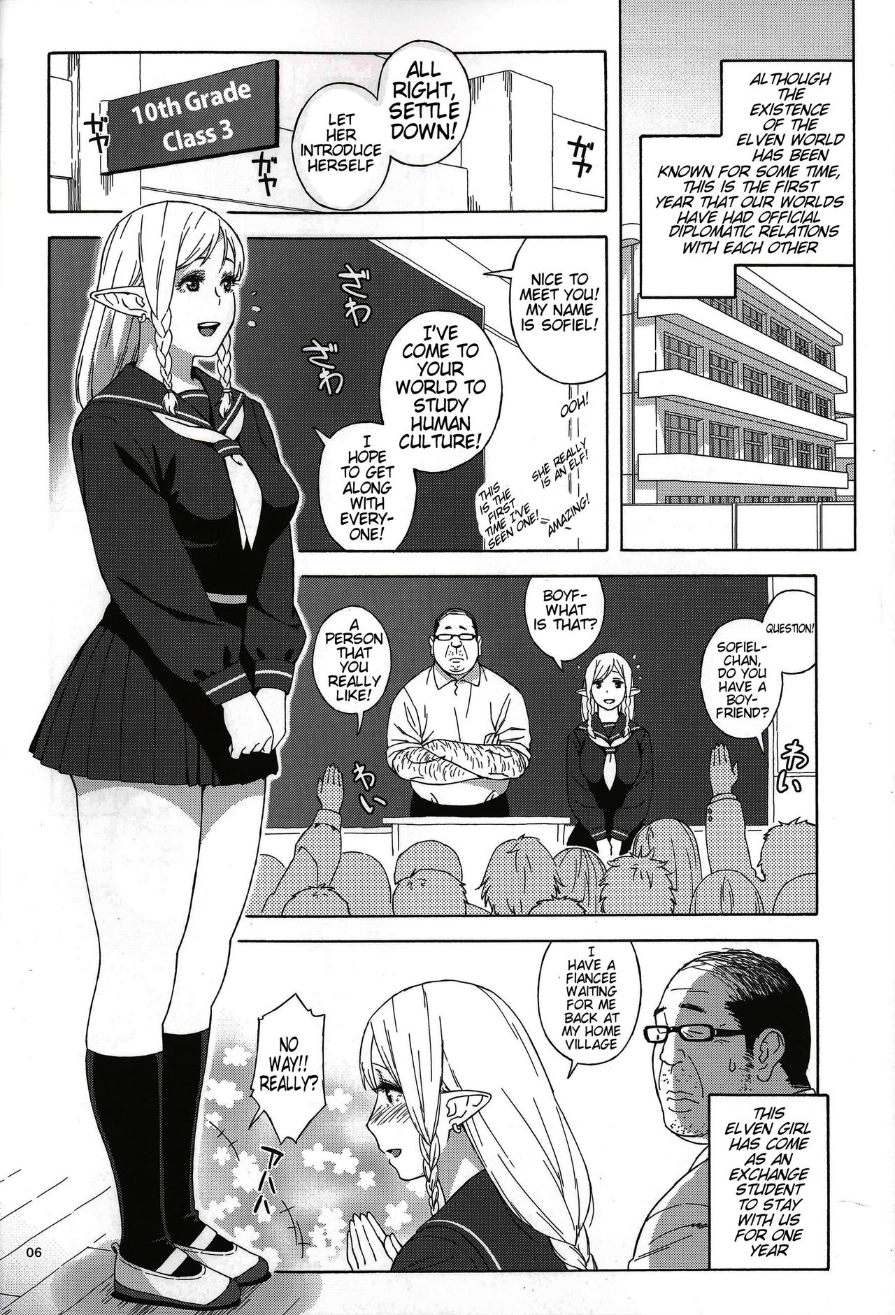 Tenkousei JK Elf -Houkago Choukyou Jugyou- page 6 full