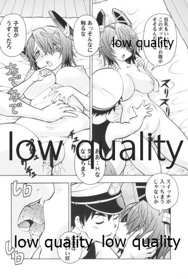 ぽっちゃり天龍 page 7 full