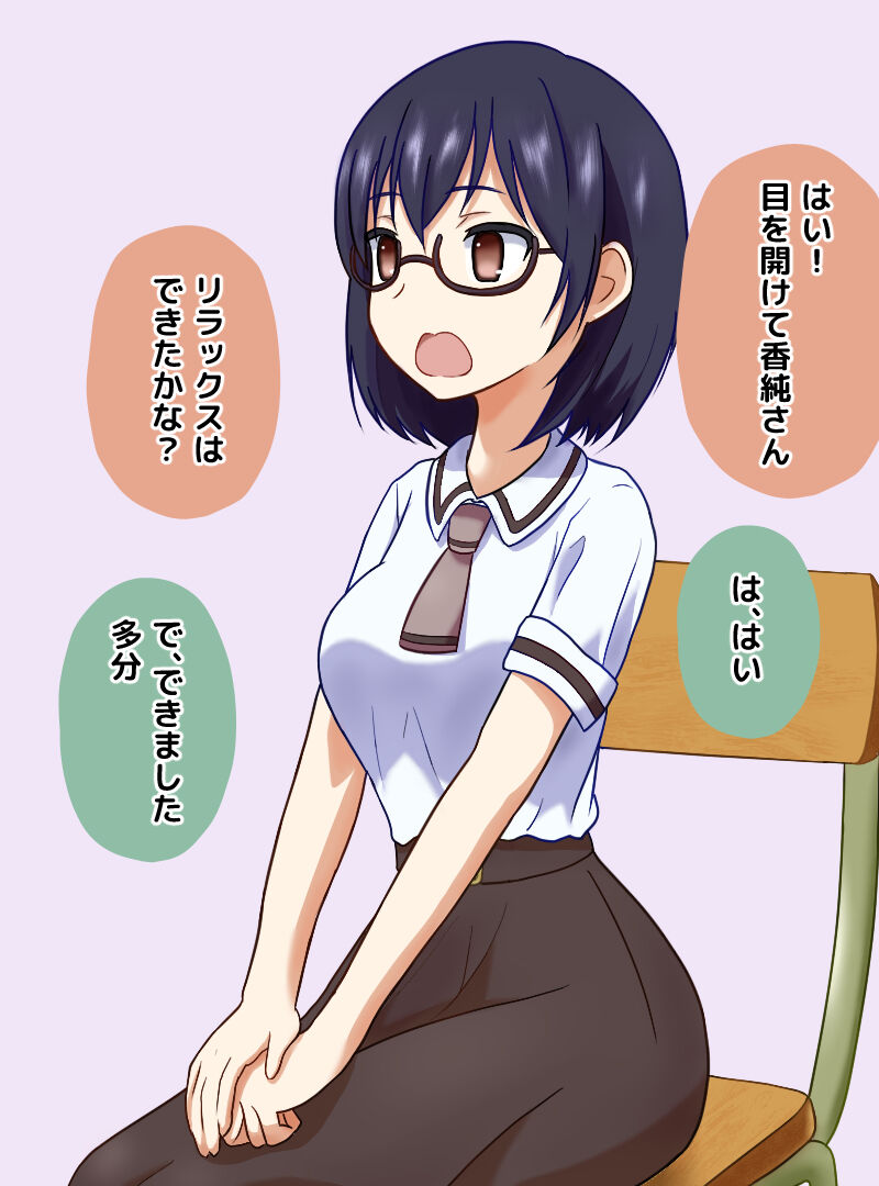 Saimin de Asobase page 7 full
