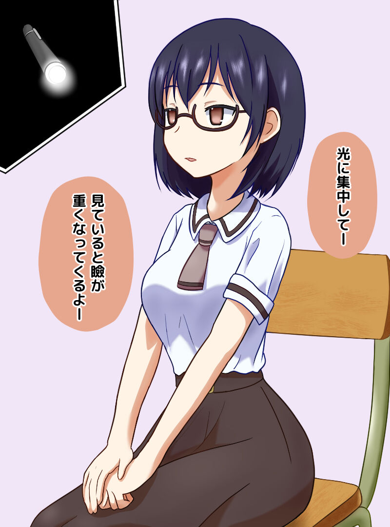 Saimin de Asobase page 9 full
