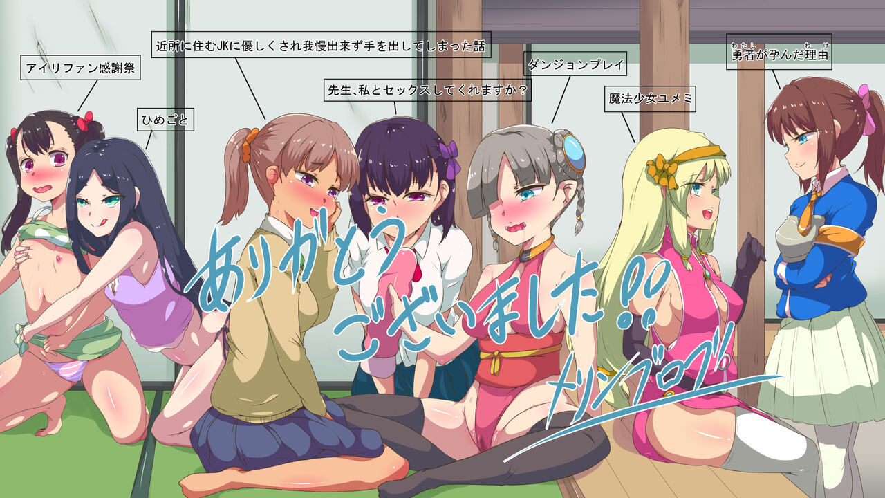 pixiv メリンブロブ page 1 full